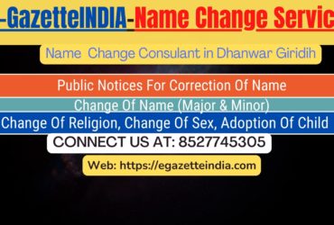 Name Change In Gazette Notification In Dhanwar Giridih-8527745305