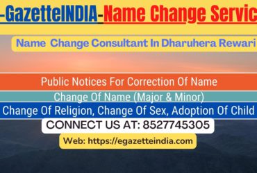 Gazette Of India Name Change Service In Dharuhera Rewari-8527745305