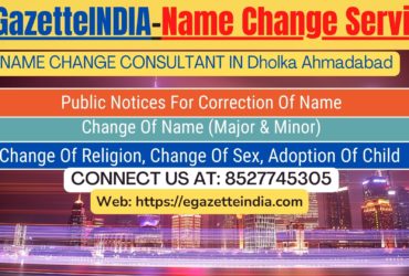 Name Change Gazette Notification In Dholka Ahmadabad 8527745305