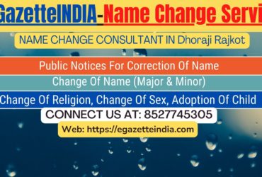 Name Change In Gazette Notification In Dhoraji Rajkot-8527745305