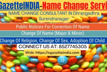 Gazette Name Change Agent Consultant Service In Dhrangadhra Surendranagar-8527745305