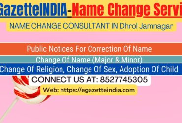 Gazette Of India Name Change Service In Dhrol Jamnagar-8527745305