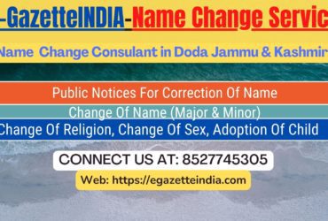 Gazette Of India Name Change Service In Doda Jammu & Kashmir-8527745305