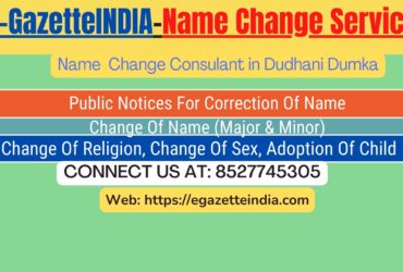 Gazette Name Change Agent Consultant Service In Dudhani Dumka-8527745305