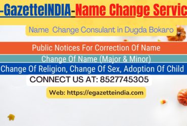 Change of Name in Dugda Bokaro 8527745305