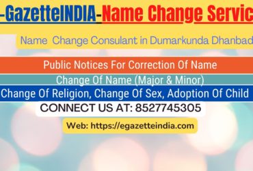 Procedure for name change in Dumarkunda Dhanbad 8527745305