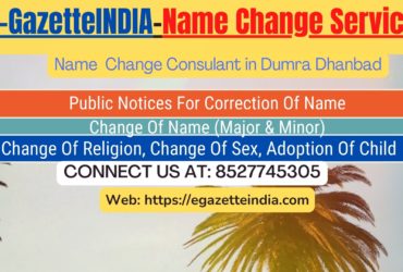 Name Change Gazette Notification In Dumra Dhanbad 8527745305