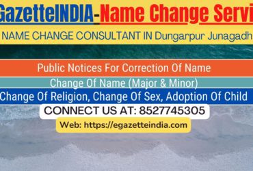 Name Change In Gazette Notification In Dungarpur Junagadh-8527745305