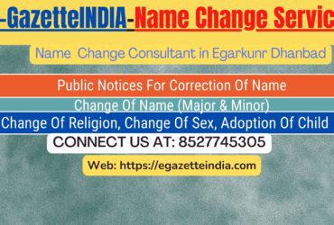 Name Change In Gazette Notification In Egarkunr Dhanbad-8527745305