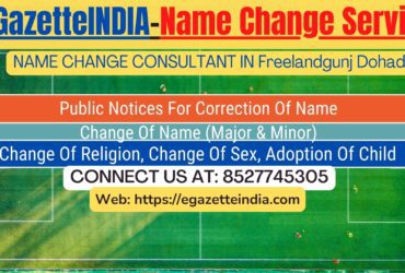 Name Change Agent Freelandgunj Dohad In Freelandgunj Dohad 8527745305