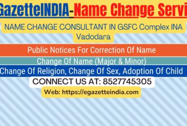 Gazette Of India Name Change Service In GSFC Complex INA Vadodara-8527745305