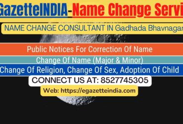 Name Change Gazette Notification In Gadhada Bhavnagar 8527745305