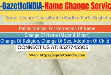 Name Change In Gazette Notification In Gadhra Purbi Singhbhum-8527745305