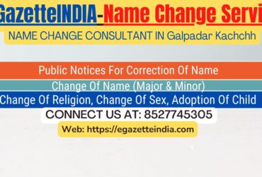 Name Change Gazette Notification In Galpadar Kachchh 8527745305