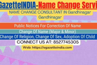 Name Change In Gazette Notification In Gandhinagar Gandhinagar-8527745305