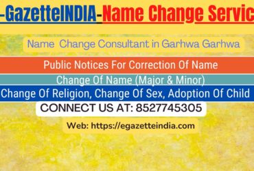 Change of Name in Garhwa Garhwa 8527745305