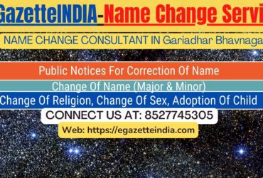 Gazette Name Change Agent Consultant Service In Gariadhar Bhavnagar-8527745305