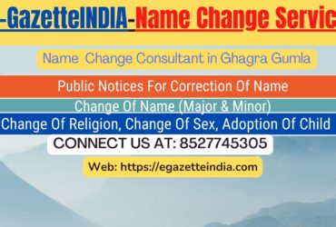 Procedure for name change in Ghagra Gumla 8527745305