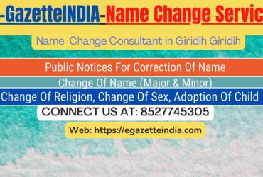 Gazette Name Change Agent Consultant Service In Giridih Giridih-8527745305