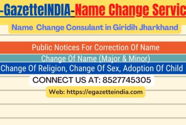 Change of Name in Giridih Jharkhand 8527745305