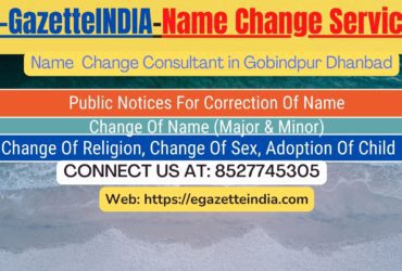 Name Change In Gazette Notification In Gobindpur Dhanbad-8527745305