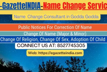 Procedure for name change in Godda Godda 8527745305