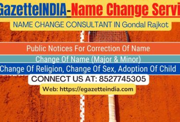 Name Change In Gazette Notification In Gondal Rajkot-8527745305