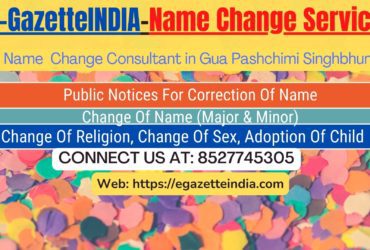 Name Change Gazette Notification In Gua Pashchimi Singhbhum 8527745305