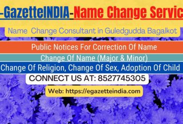 Change of Name in Gazette agent in Guledgudda Bagalkot 8527745305