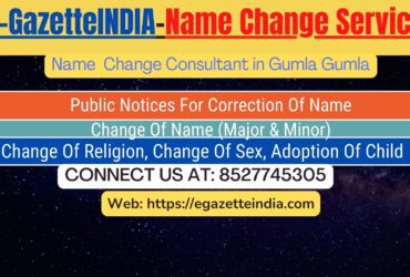 Gazette Name Change Agent Consultant Service In Gumla Gumla-8527745305