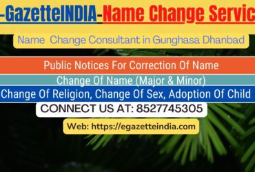 Gazette Of India Name Change Service In Gunghasa Dhanbad-8527745305