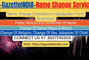 Procedure for name change in Haludpukhur Purbi Singhbhum 8527745305