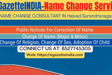 Name Change In Gazette Notification In Halvad Surendranagar-8527745305