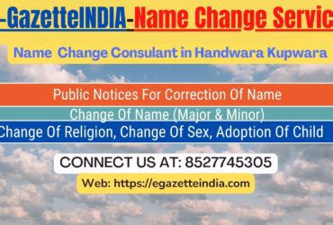 Name Change Agent Handwara Kupwara In Handwara Kupwara 8527745305