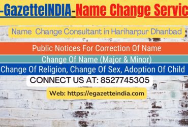 Name Change Gazette Notification In Hariharpur Dhanbad 8527745305