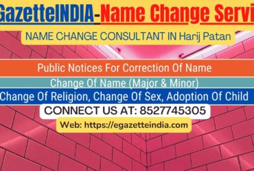 Gazette Name Change Agent Consultant Service In Harij Patan-8527745305