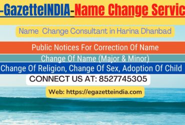 Name Change In Gazette Notification In Harina Dhanbad-8527745305