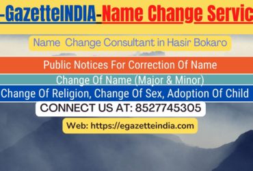 Gazette Of India Name Change Service In Hasir Bokaro-8527745305