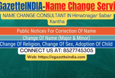 Name Change Agent Himatnagar Sabar Kantha In Himatnagar Sabar Kantha 8527745305