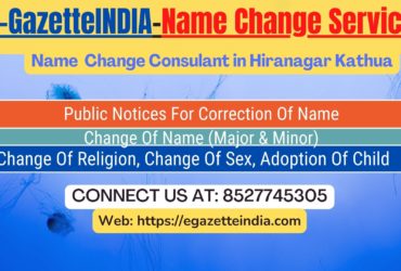 Procedure for name change in Hiranagar Kathua 8527745305