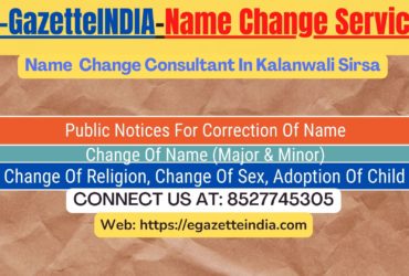 Name Change In Gazette Notification In Hisar Hisar-8527745305