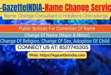 Change of Name in Gazette agent in Holalkere Chitradurga 8527745305