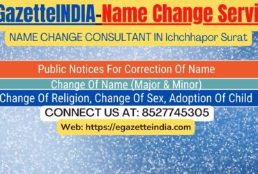 Name Change Gazette Notification In Ichchhapor Surat 8527745305