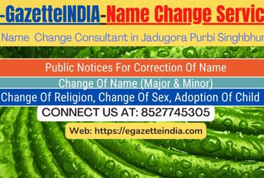 Procedure for name change in Jadugora Purbi Singhbhum 8527745305