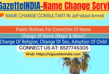 Gazette Of India Name Change Service In Jafrabad Amreli-8527745305