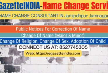 Gazette Name Change Agent Consultant Service In Jamjodhpur Jamnagar-8527745305