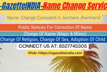 Name Change Agent Jamtara Jharkhand In Jamtara Jharkhand 8527745305