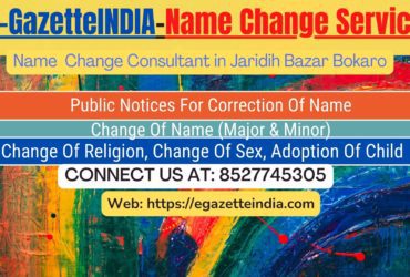 Procedure for name change in Jaridih Bazar Bokaro 8527745305