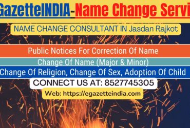 Gazette Name Change Agent Consultant Service In Jasdan Rajkot-8527745305