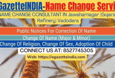 Name Change Gazette Notification In Jawaharnagar (Gujarat Refinery) Vadodara 8527745305